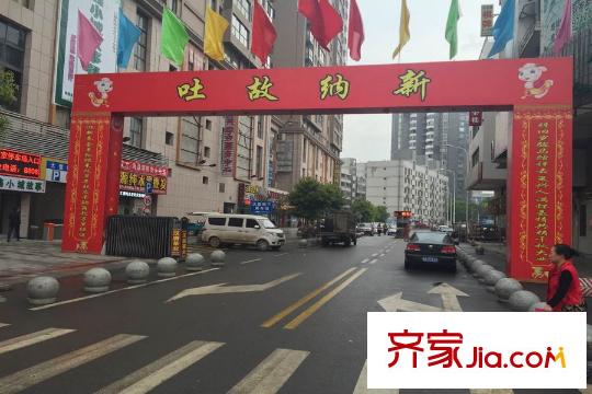 華天明珠紫陽(yáng)府周邊小區(qū)