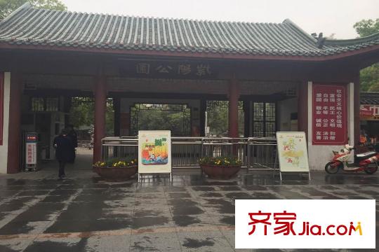 華天明珠紫陽(yáng)府周邊紫陽(yáng)公園