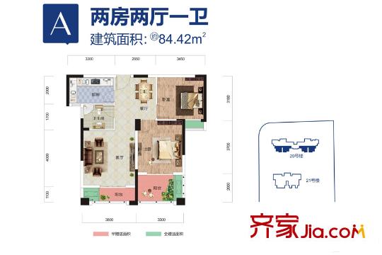 御水華城20號樓A戶型 2室2廳1衛(wèi)1廚