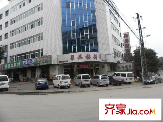 美景物資小區(qū)配套圖果品招待所