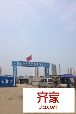 御水華城