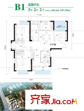 平安光谷春天1-10號(hào)樓B1戶(hù)型 3室2廳2衛(wèi)1廚