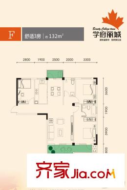 學(xué)府麗城5號樓F戶型 3室2廳2衛(wèi)1廚