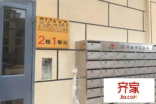 學(xué)府麗城小區(qū)信報(bào)箱（2015.5.29）