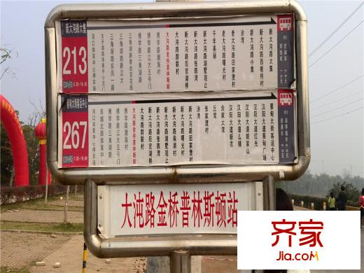 學(xué)府麗城