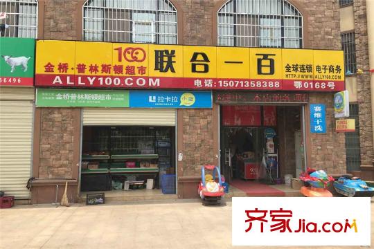 學(xué)府麗城周邊超市