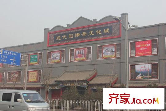 藍(lán)水假日配套圖現(xiàn)代國(guó)家茶文化城