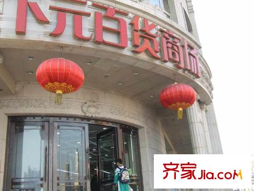 藍(lán)水假日配套圖下元百貨商場(chǎng)