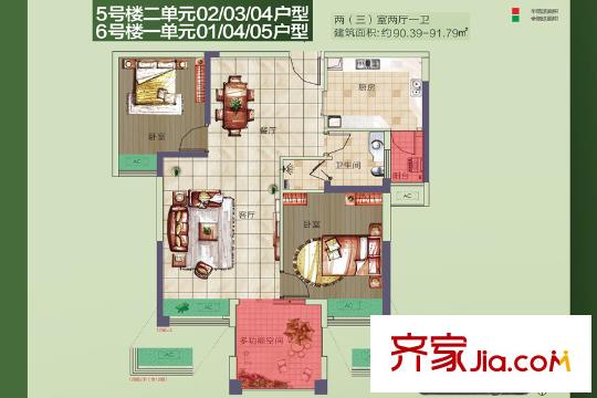 越秀星匯君泊6號樓1單元1、4-5戶型及5號樓2單元2-4戶型 2室2廳1衛(wèi)1廚