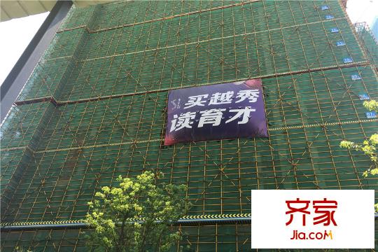 越秀星匯君泊三期1號樓施工進度局部（20150801）