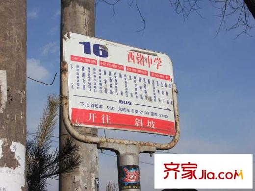 佳和苑配套圖周邊站牌