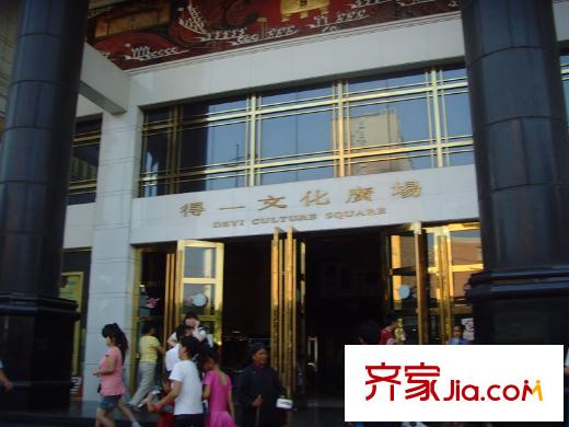 宏盛花園配套圖周邊得一文化廣場