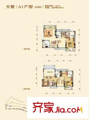 荊門碧桂園1號樓A1戶型 5室2廳4衛(wèi)