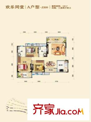 荊門碧桂園1號樓A戶型 3室2廳2衛(wèi)