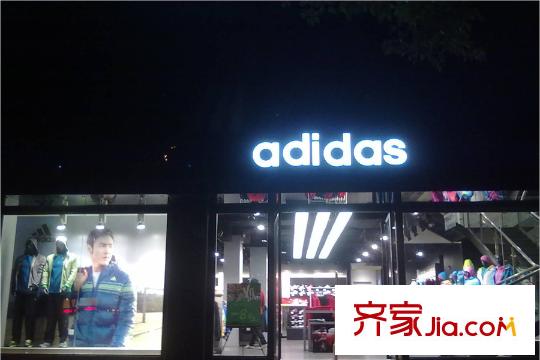 武漢中央文化區(qū)周邊運(yùn)動(dòng)服裝店