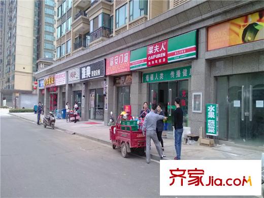 恒大名都周邊門面