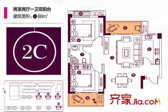 漢口湖畔5、6、7、8號樓2C戶型 2室2廳1衛(wèi)1廚