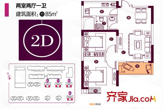 漢口湖畔5、6、7、8號樓2D戶型 2室2廳1衛(wèi)1廚