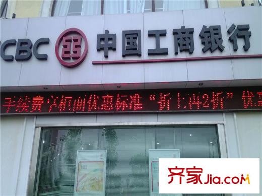 漢口湖畔周邊工行