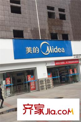 昌銳雙怡麗景周邊美的