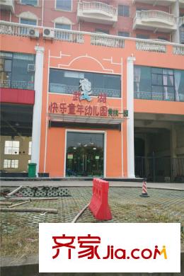 昌銳雙怡麗景周邊快樂童年幼兒園