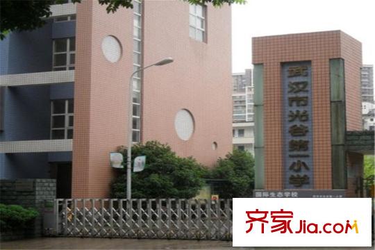 聯(lián)想江城雅居周邊光谷一小