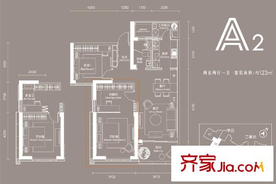 武漢天地盛薈A2戶型 2室2廳1衛(wèi)1廚