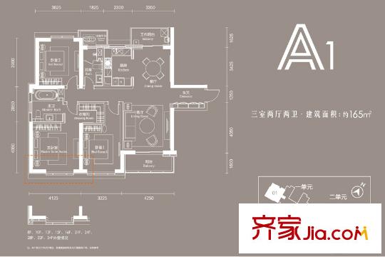 武漢天地盛薈A1戶型 3室2廳2衛(wèi)1廚