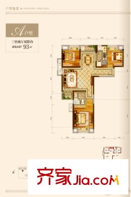 遠(yuǎn)洋心漢口?御峰1、3號樓A戶型 3室2廳1衛(wèi)1廚