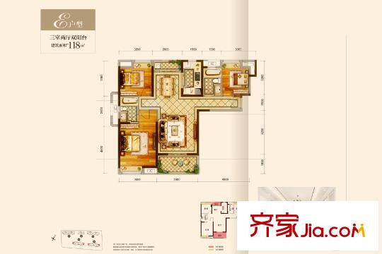 遠(yuǎn)洋心漢口?御峰4、5號樓E戶型 3室2廳2衛(wèi)1廚