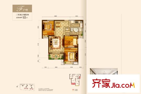 遠洋心漢口?御峰4、5號樓F戶型 3室2廳1衛(wèi)1廚