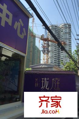 長投?瓏庭營銷中心門口實(shí)景（20150910）