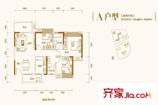瑞云居2、3號(hào)樓A戶(hù)型 3室2廳2衛(wèi)1廚