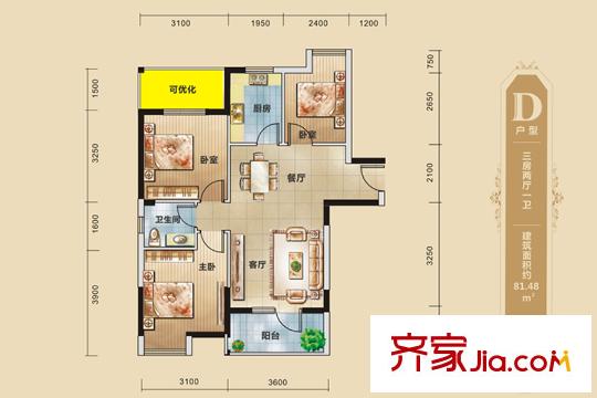 金鑫國(guó)際1期3、4號(hào)樓D戶型 3室2廳1衛(wèi)1廚