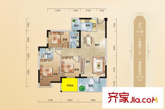 金鑫國際1期3、4號(hào)樓E戶型 3室2廳2衛(wèi)1廚