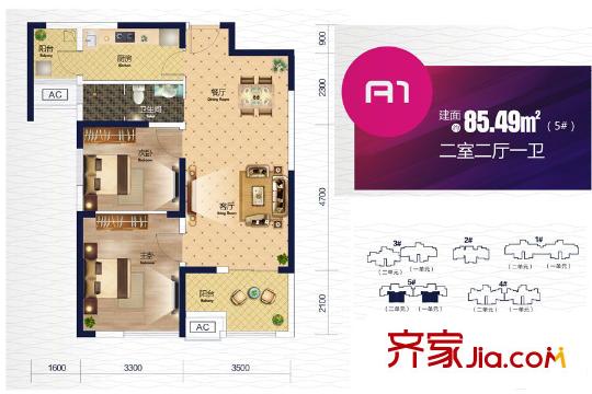 幸福灣k5地塊5號樓A1戶型 2室2廳1衛(wèi)1廚