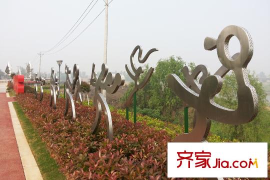 幸福灣周邊幸福長(zhǎng)堤局部