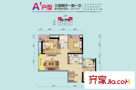 當代國際花園鉑公館25號樓A'戶型 3室2廳1衛(wèi)1廚