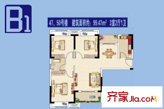 歌林花園三期林語境47、50號樓B1戶型 3室2廳1衛(wèi)1廚
