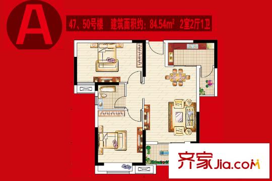 歌林花園三期林語境47、50號樓A戶型 2室2廳1衛(wèi)1廚
