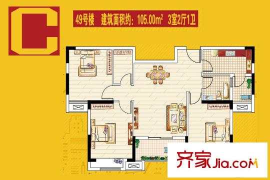 歌林花園三期林語境49號樓C戶型 3室2廳1衛(wèi)1廚
