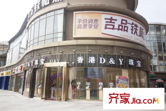 長投景城漢口年華周邊漢口城市廣場美食店面