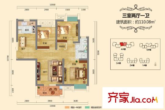 瑞景天成4號樓C戶型(已售罄) 