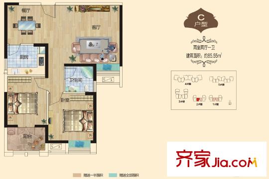瑞景天成1、2號樓C戶型 2室2廳1衛(wèi)1廚