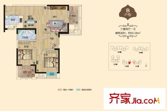 瑞景天成1、2號樓B戶型(已售罄) 3室2廳1衛(wèi)1廚