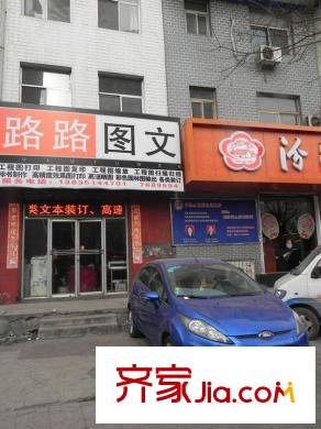 百德?尚景周邊長(zhǎng)風(fēng)街體育路口路路圖文