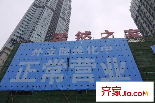 楚天都市雅園周邊居然之家