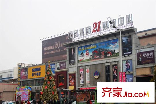 中海琴臺華府周邊配套21世紀購物中心