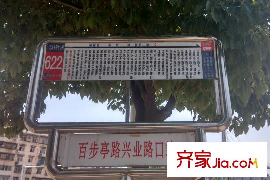 名流世家周邊百步亭路興業(yè)路口站站臺(tái)