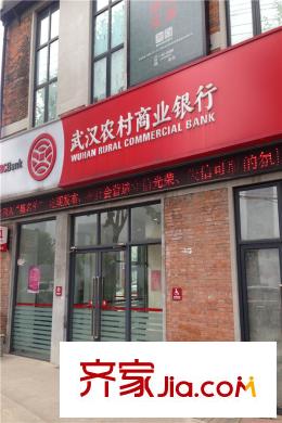 千禧城周邊農(nóng)商行